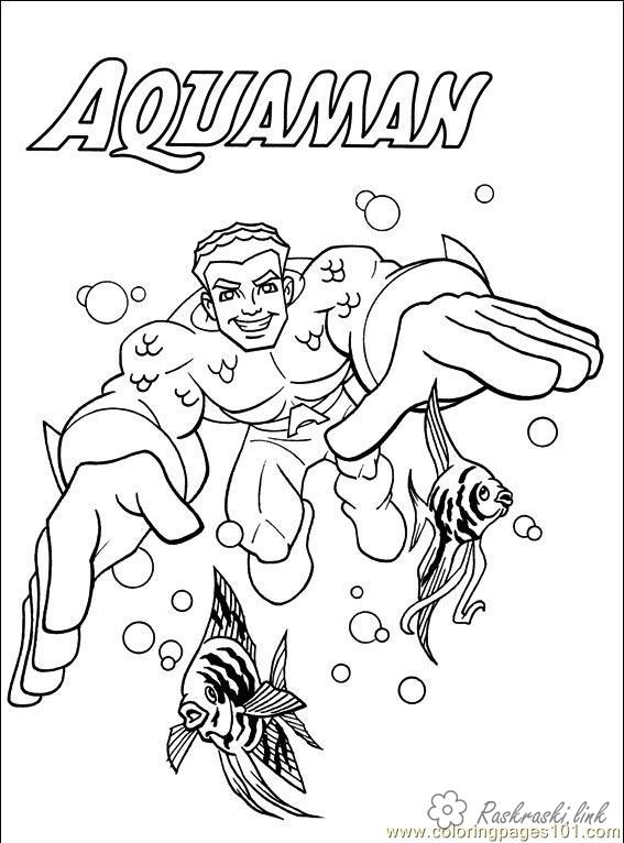 Розмальовки Супергерої аквамен супергерой, комікси