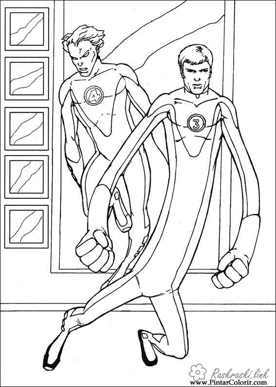Розмальовки Супергерої містер Фантастика і людина-факел розфарбування для хлопчиків