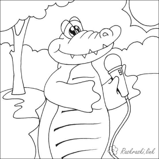 Розмальовки тварини крокодил і караоке