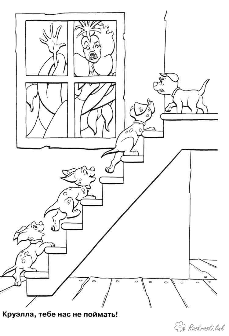 Раскраски Walt Disney Далматинцы, лестница, круэлла