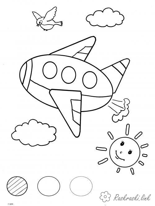 Раскраски Раскрась геометрические фигуры самолет солнце птица облако