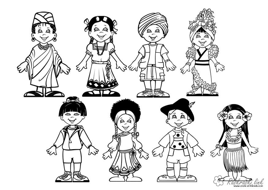 Розмальовки дітей Свято 1 червня День захисту дітей діти нація світ