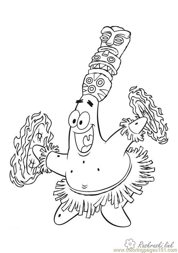 Розмальовки Губка Боб Патрік, танці, одяг