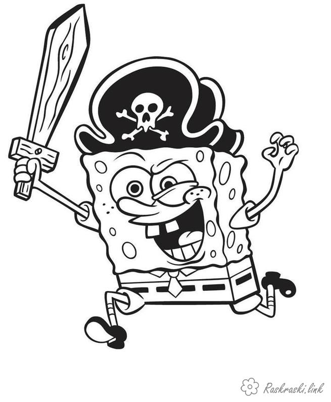 Розмальовки Губка Боб губка боб, пірат, капелюх, меч