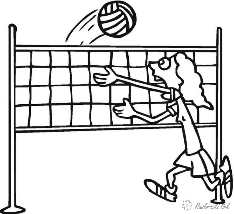 Розмальовки дівчина спорт, волейбол, дівчина, сітка, м'яч