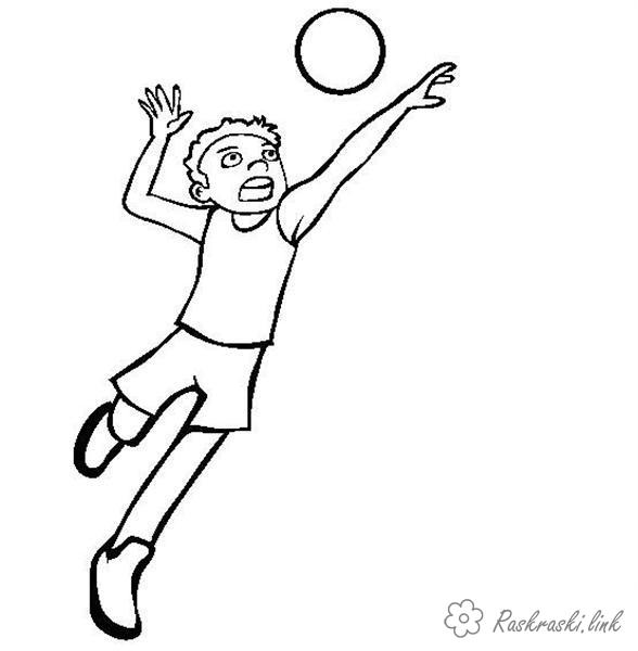 Розмальовки б'є хлопчик, волейбол, спорт, командна гра, м'яч