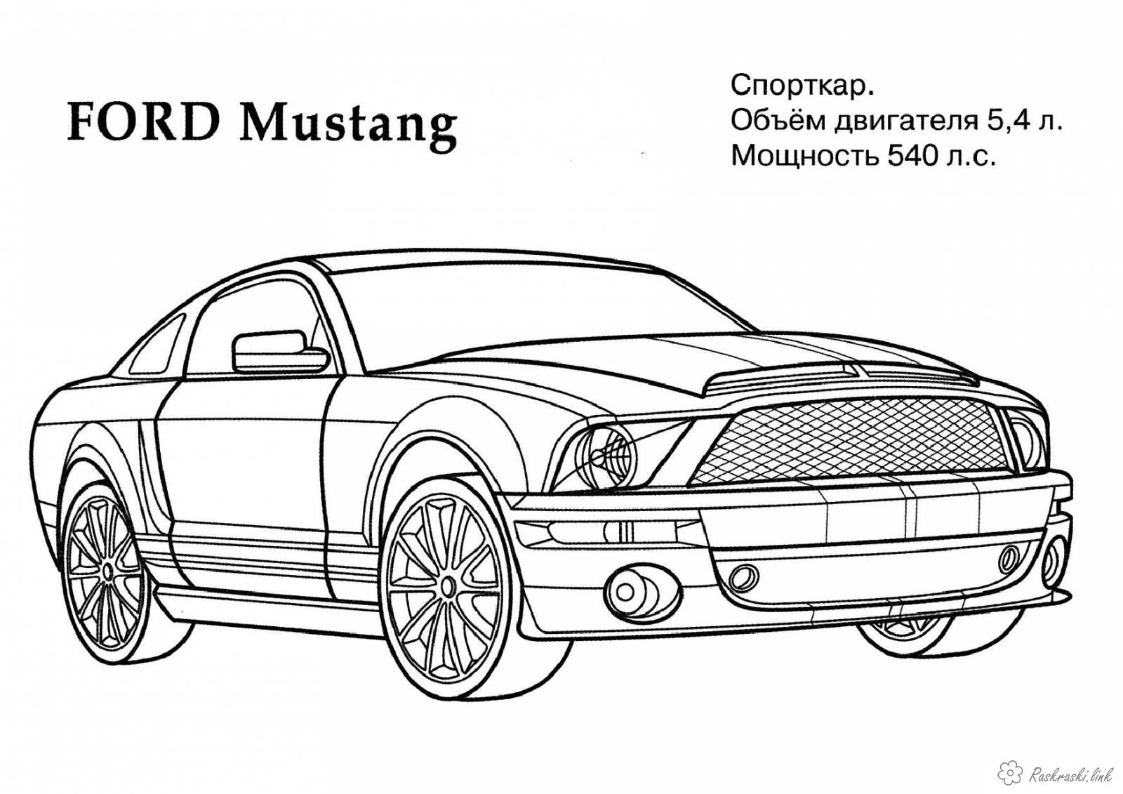 Розмальовки Машини Ford Mustang