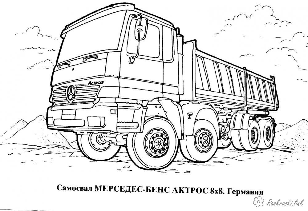 Розмальовки Машини Мерседес Актрос вантажівка