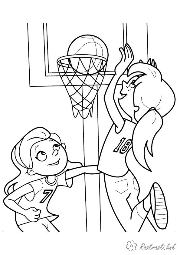 Розмальовки дівчата девчонки грають у баскетбол