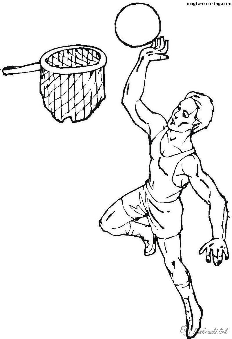 Розмальовки стрибок гравець у стрибку закидає м'яч