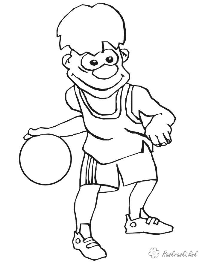 Розмальовки Баскетбол розфарбування баскетбол, м'яч