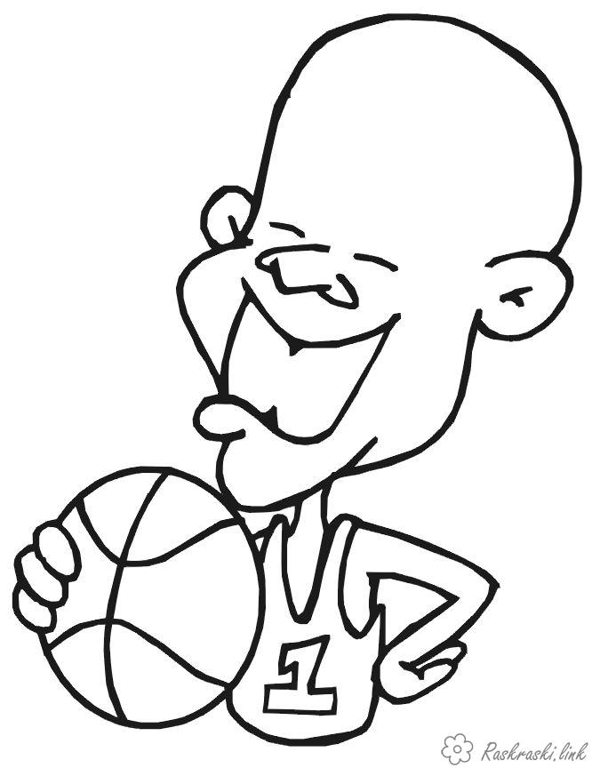 Розмальовки Баскетбол баскетболіст, посмішка, спорт