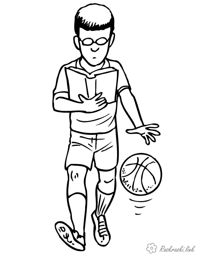Розмальовки читає хлопець, баскетбол, книга, м'яч, набиває 