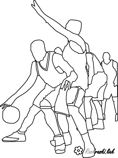 Розмальовки спорт команда баскетбол