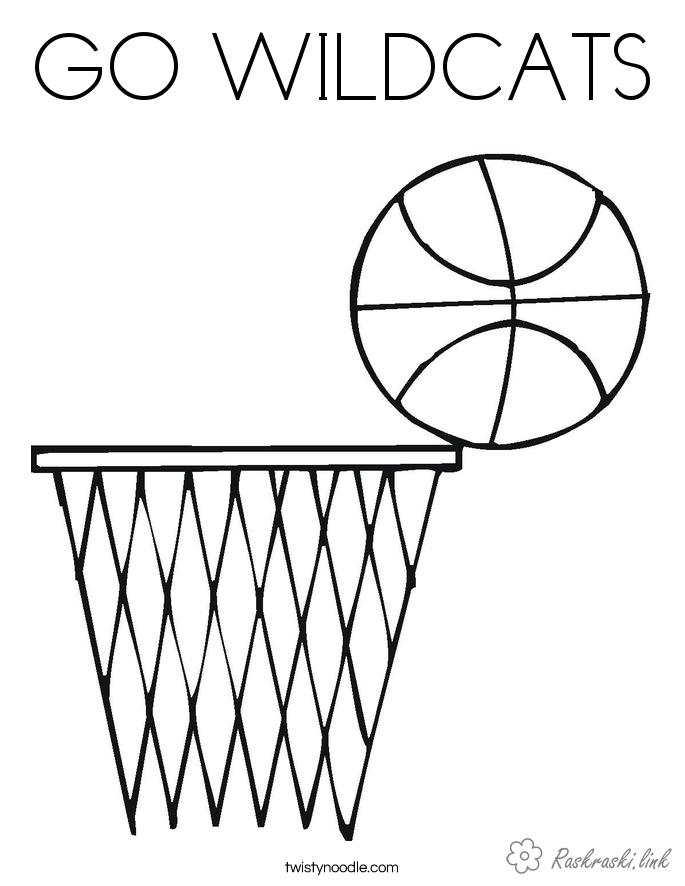 Розмальовки Баскетбол м'яч, кільце, баскетбол