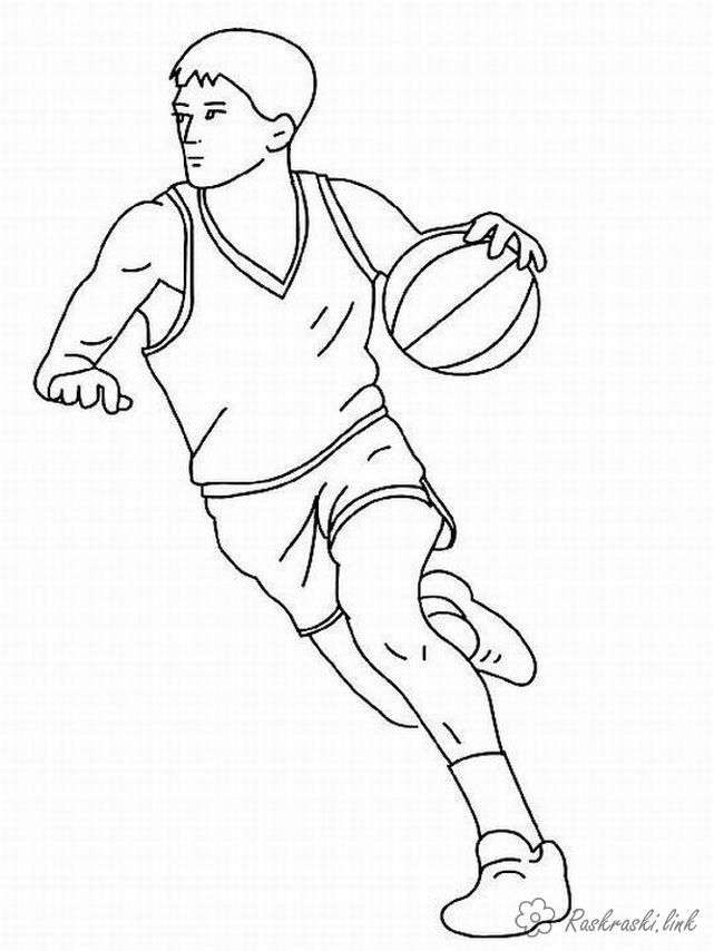 Розмальовки Баскетбол біг, спорт, баскетбол, м'яч