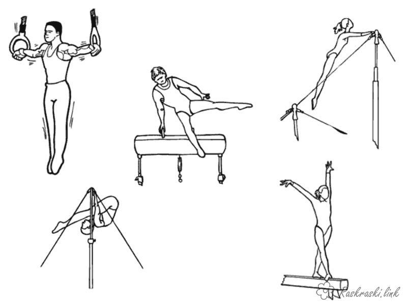 Розмальовки Гімнастика гімнастика, спорт, бруси, кільця