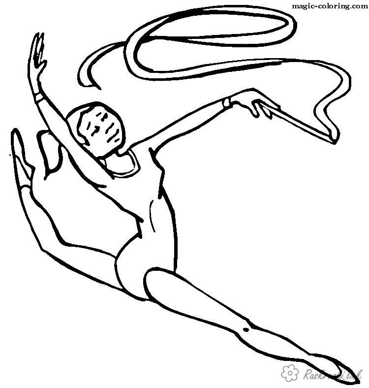 Розмальовки Гімнастика художня гімнастика, спорт, розмальовки