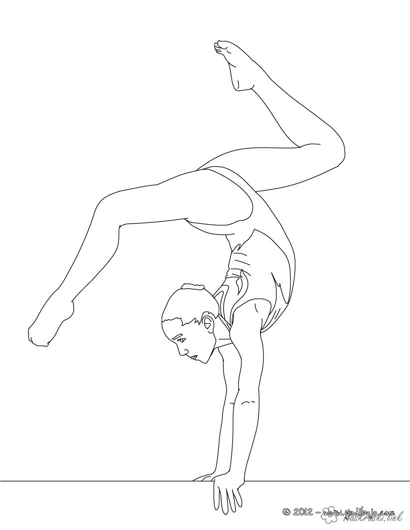 Розмальовки дівчини гімнастика, стійка на руках, розмальовки