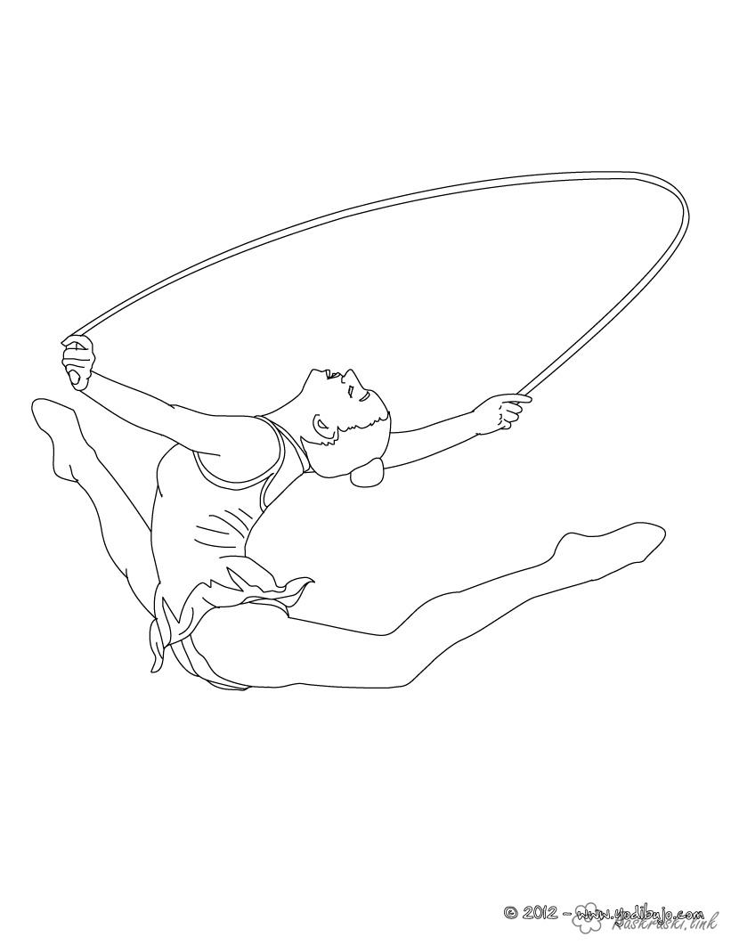 Розмальовки спорт художня гімнастика стрибок з Літочки