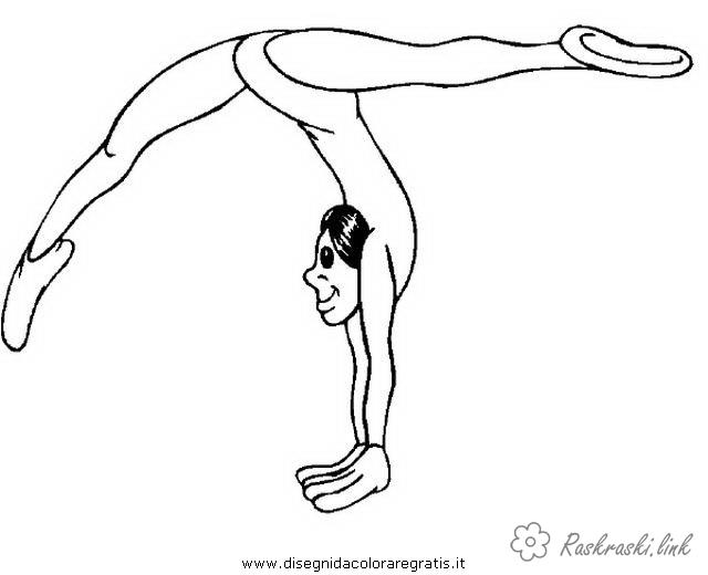 Розмальовки спорт гімнастика, на руках, шпагат, вправа