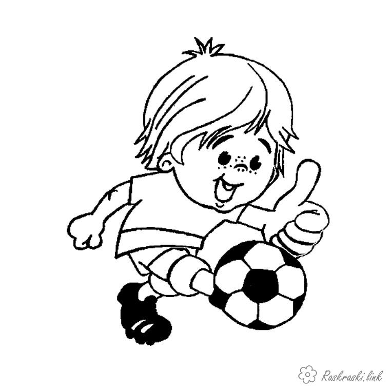 Розмальовки Футбол футбол, малюк штовхає м'яч, розмальовки