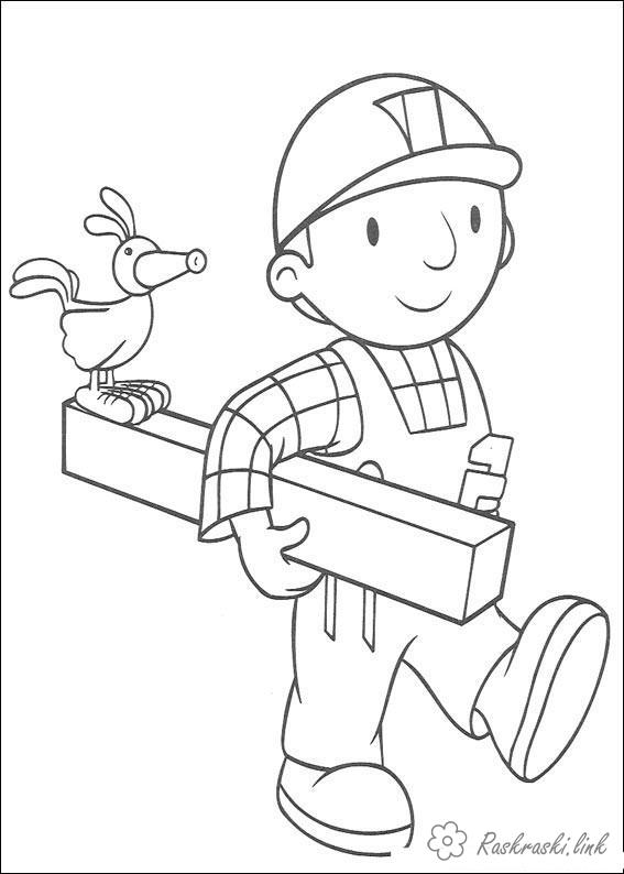 Розмальовки працівник Свято 1 червня День захисту дітей хлопчик працівник тесля птах