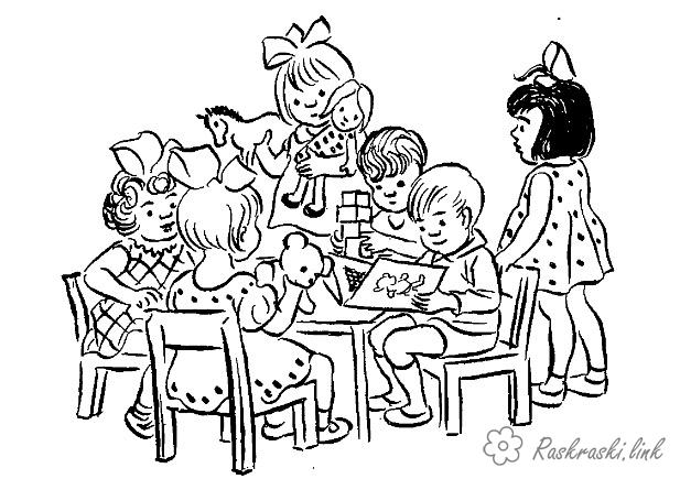 Розмальовки дітей Свято 1 червня День захисту дітей діти гра літо читання книга іграшки