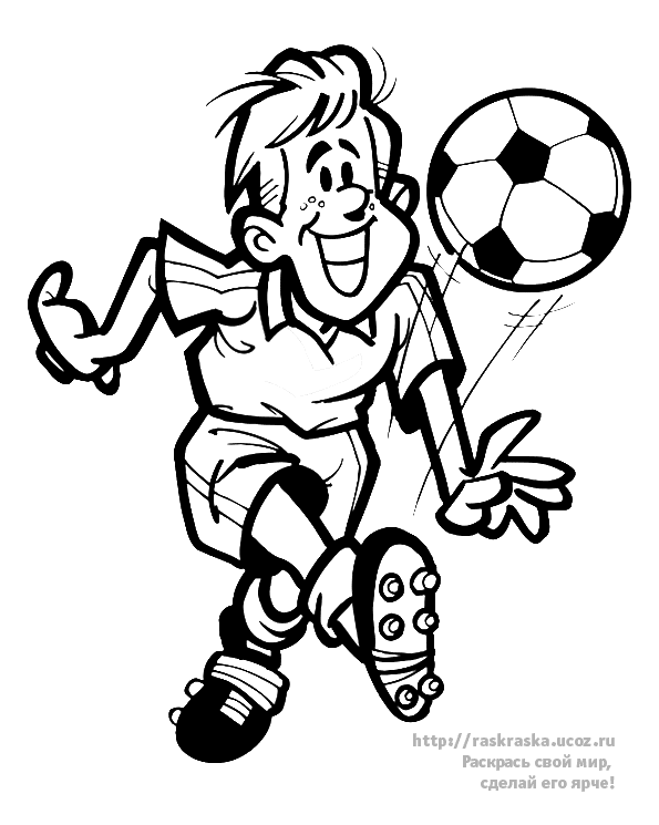 Розмальовки спорт хлопчик грає в м'яч і навішує егоха ха 