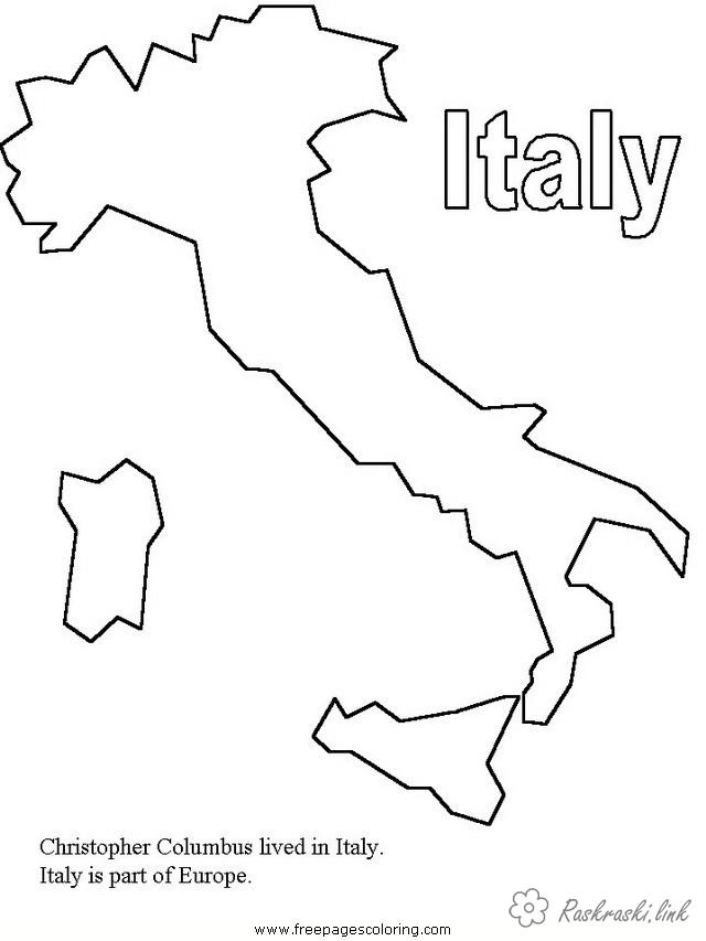 Розмальовки подорожі Італія на карті
