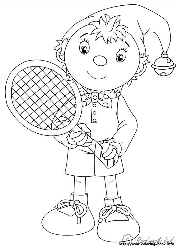 Розмальовки Теніс гномик, ракетка, теніс, спорт, розфарбування