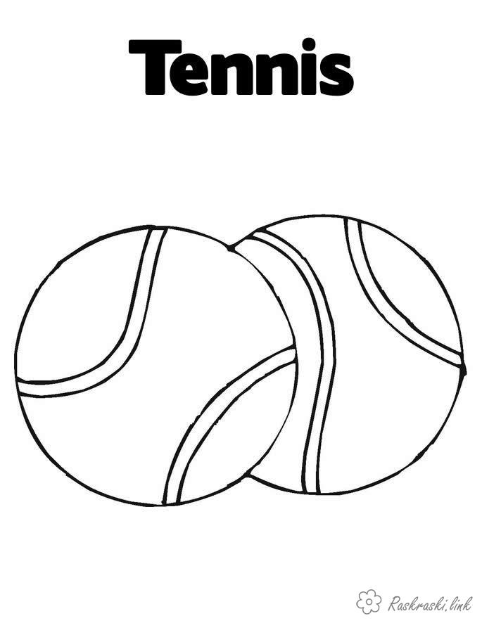 Розмальовки м'ячі теніс два м'ячі