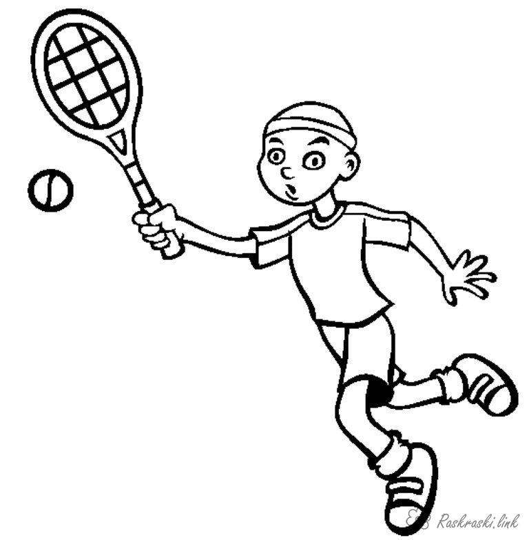 Розмальовки спорт розмальовки, теніс, мальчка