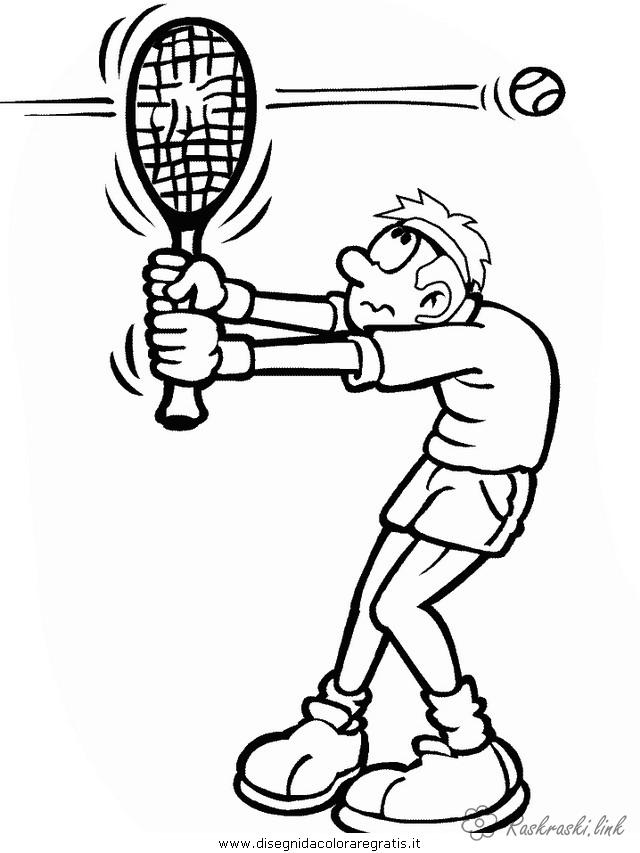 Розмальовки спорт ракетка, м'яч, теніс, спорт