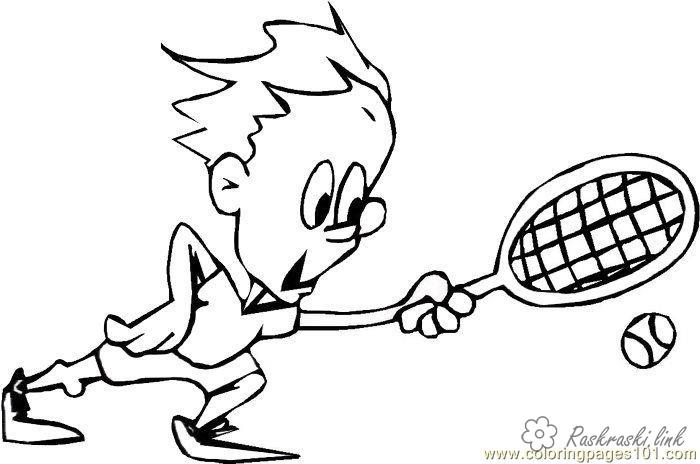 Розмальовки Теніс розмальовки для дітей, теніс