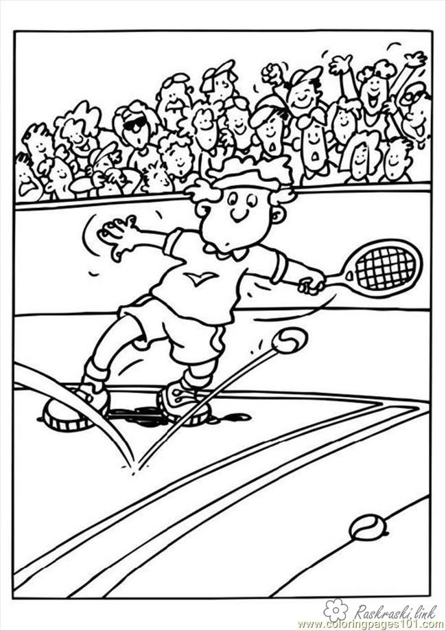 Розмальовки спорт гра в теніс