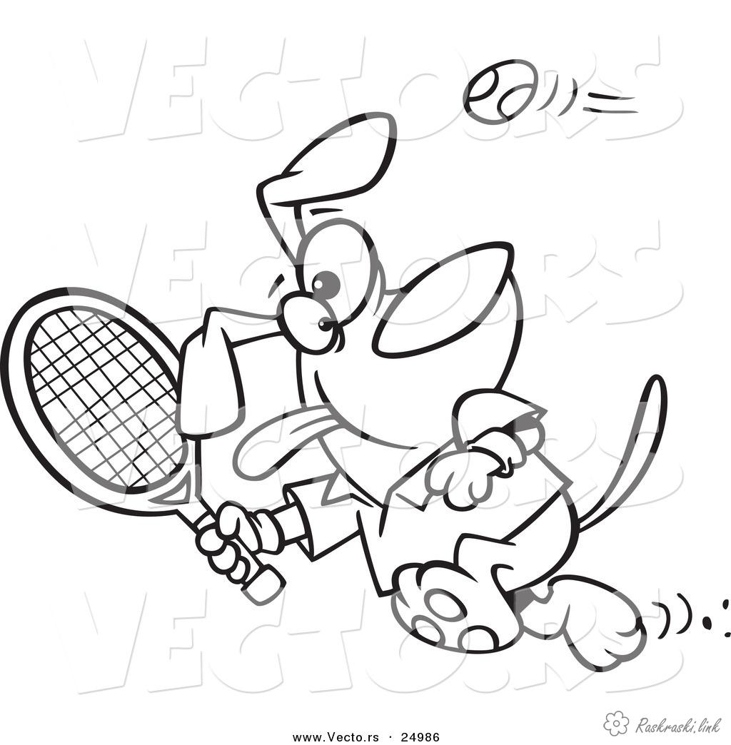 Розмальовки грає собачка, теніс, спорт