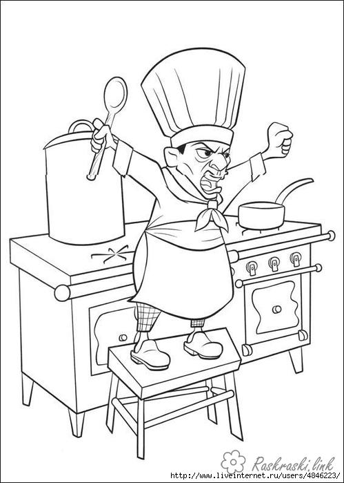 Розмальовки мультфільми кухар, рататуй, посуд, розфарбування для дітей