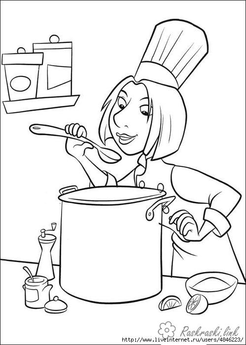 Розмальовки мультфільми дівчина кухар пробує їжу, розмальовки рататуй