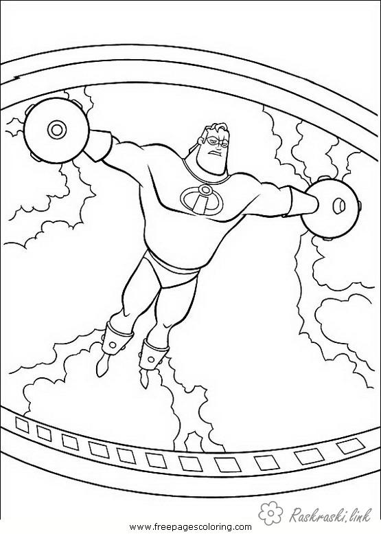 Розмальовки мультфільму розфарбування суперсімейка Боб Патт