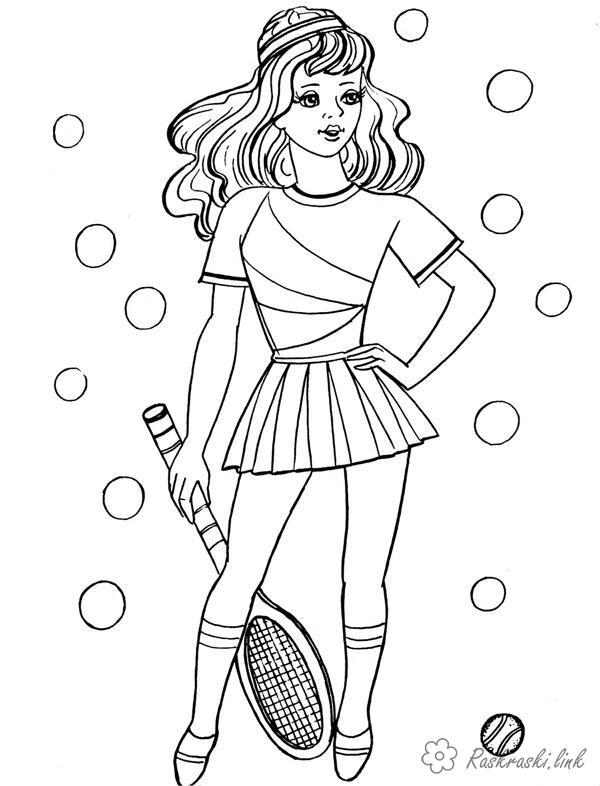 Розмальовки Дівчаткам Дівчаткам, дівчинка, теніс, гра, м'яч, ракетка