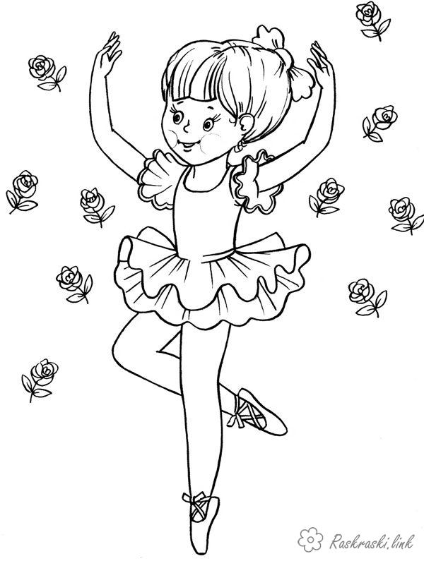 Розмальовки дівчинка маленька балерина