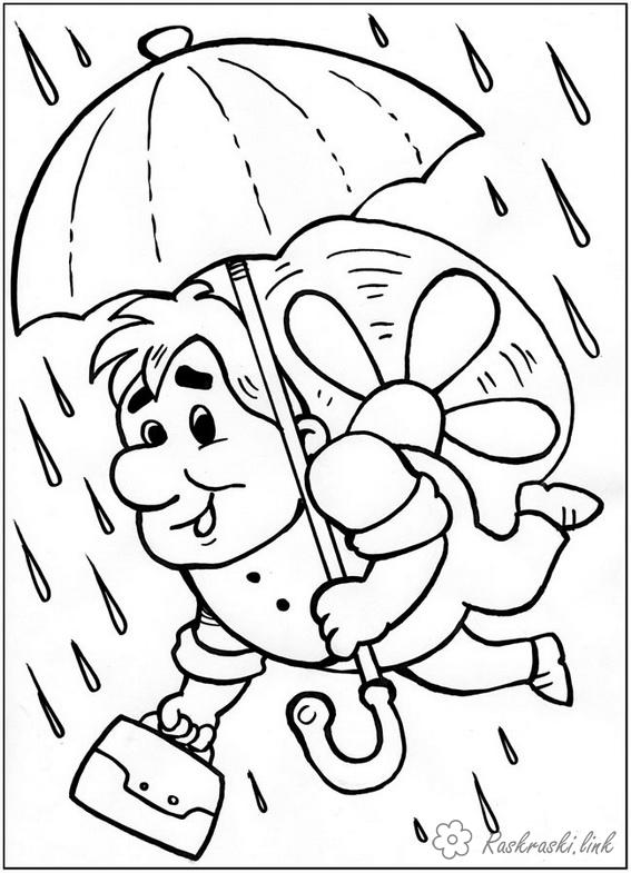 Розмальовки дощ Радянський мультфільм, Карлосон, дощ, парасольку