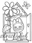 Розмальовки кошеня Радянський мультфільм, кошеня, ім'я, гав, вікно, горщик, квітка