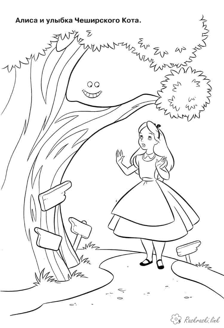 Розмальовки Уолт Дісней аліса в країні чудес, дерево, плаття, дівчинка, кіт, посмішка
