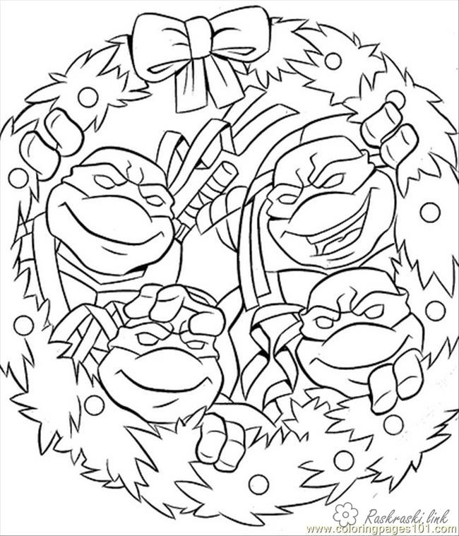 Раскраски Черепашки Ниндзя черепашки ниндзя, раскраски, раскраски мальчикам, teenage mutant ninja turtles, рождество, рождественский венок