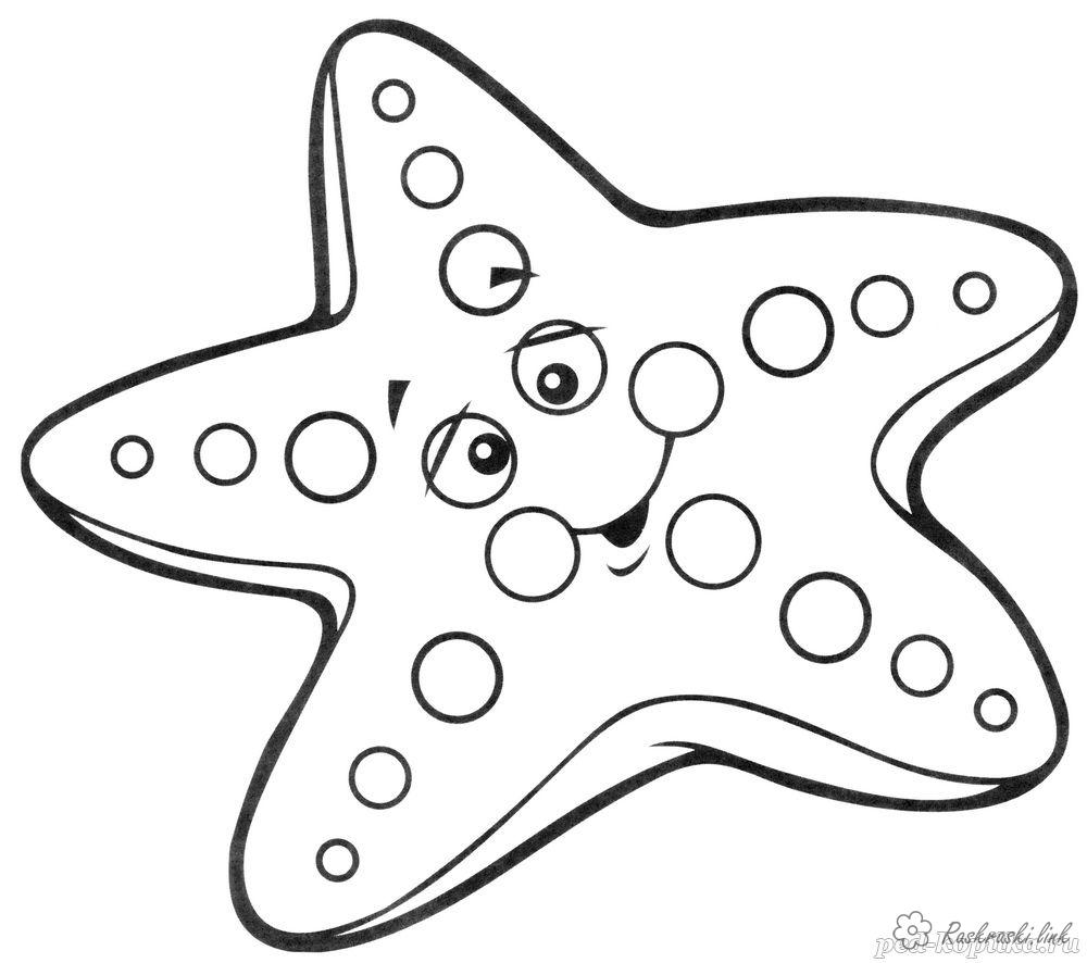 Розмальовки підводний морська зірка