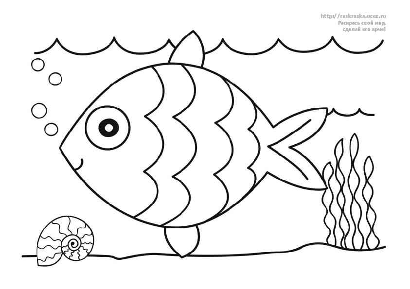 Розмальовки рибка природа риба рибка підводний світ
