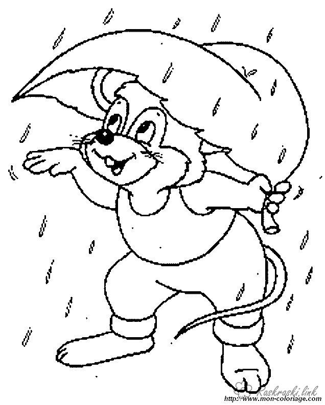 Розмальовки миша дощ