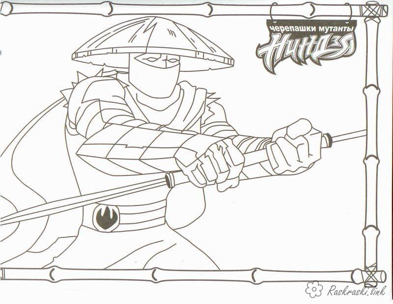 Розмальовки ninja черепашки ніндзя, розмальовки, розмальовки хлопчикам, teenage mutant ninja turtles, ворог